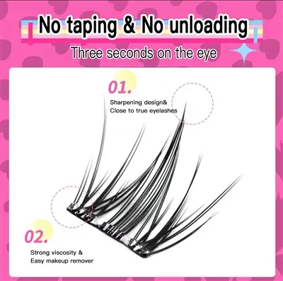 글루프리 분할 자연 속눈썹